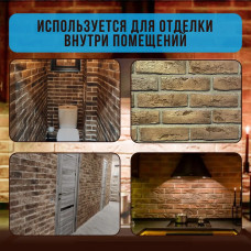 Декоративный гипсовый кирпич КОРИЧНЕВЫЙ NOWADEK